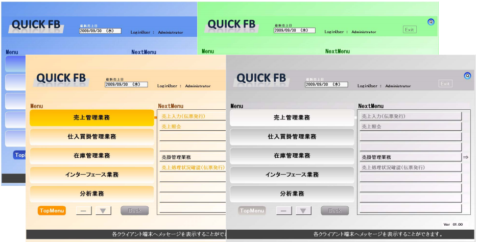メニュー